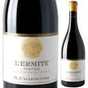 【送料無料】エルミタージュ ルージュ レルミット 2018 M.シャプティエ 赤ワイン シラー フランス 750ml