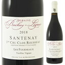 Santenay 1er Cru Clos Rousseau Les Fourneaux Vieille Vignes Bachey Legrosバシェ ルグロ （詳細はこちら）750mlピノ ノワールフランス・ブルゴーニュサントネイ プルミエ クリュ クロ ルソー赤他モールと在庫を共有しているため、在庫更新のタイミングにより、在庫切れの場合やむをえずキャンセルさせていただく場合もございますのでご了承ください。株式会社飯田