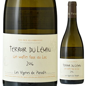 Terroir Du L man Un Matin Face Au Lac Les Vignes De Paradisレ ヴィーニュ ドゥ パラディ （詳細はこちら）ドミニク・ルカがサヴォアに初めて葡萄作りを行ったヴィーニュ・ドゥ・パラディの看板ワイン。卵型タンクで熟成されたシャスラは味わいに複雑性を帯びる。現在、注目の産地サヴォアに新たな伝統を造り出すワインです。750mlシャスラフランス・ジュラ サヴォワヴァン ド サヴォワGI白他モールと在庫を共有しているため、在庫更新のタイミングにより、在庫切れの場合やむをえずキャンセルさせていただく場合もございますのでご了承ください。木下インターナショナル株式会社