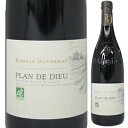 Cotes Du Rhone Villages Plan De Dieu Bio Romain Duvernayロマン デュヴェルネ （詳細はこちら）丸い小石と赤土粘土が混じる土壌。収穫は手摘み。28℃以下に温度管理されたコンクリートタンクで醸造。ラズベリーの色合い。赤系果実の香り。フルボディで凝縮しており、シルキーなタンニンと甘い香りを感じるフィニッシュ。赤身の肉や野鳥、チーズと合わせて。5—8年の熟成が可能。750mlグルナッシュ、シラーフランス・コート デュ ローヌコート デュ ローヌAOC赤他モールと在庫を共有しているため、在庫更新のタイミングにより、在庫切れの場合やむをえずキャンセルさせていただく場合もございますのでご了承ください。株式会社八田