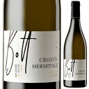 Crozes Hermitage Blanc Domaine Graeme & Julie Bottドメーヌ グレアム ＆ ジュリー ボット （詳細はこちら）フランスのシラーに魅了されたニュージーランド出身のグレアムは、コート ロティのドメーヌで2010年から働き、2015年からローヌ出身である妻のジュリーと夫婦でドメーヌを立ち上げました。クローズ エルミタージュでは白ワインの生産が約10％と少なく貴重です。洋ナシ、メロン、リンゴを思わせるふくよかな果実のアロマに、アーモンドや松脂のニュアンス。わずかに粘性を感じるクリーミーなテクスチャーに、柑橘類やカシューナッツの風味が鮮烈に感じられます。750mlルーサンヌ、マルサンヌフランス・コート デュ ローヌ・コート デュ ローヌクローズ エルミタージュAOC白他モールと在庫を共有しているため、在庫更新のタイミングにより、在庫切れの場合やむをえずキャンセルさせていただく場合もございますのでご了承ください。日本リカー株式会社