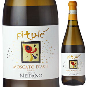 【6本〜送料無料】モスカート ダスティ ピツレ 2021 ネイラーノ 750ml [微発泡白]Moscato D'asti Pitule Tenute Neirano