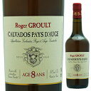 Calvados Pays D'auge Roger Groult 8 Ans Age Roger Groultロジェ グルー （詳細はこちら）自家果樹園のリンゴのみ(20種)を使用、伝統的製法の最高級カルヴァドス。単式蒸留機で一次蒸留、アルコール分30%でオーク樽に詰めて数ヶ月貯蔵し、二次蒸留。70%で再びオーク樽に入れ8年熟成しました。700mlフランス・ノルマンディーカルヴァドス デュ ペイ ドージュAOCカルヴァドス他モールと在庫を共有しているため、在庫更新のタイミングにより、在庫切れの場合やむをえずキャンセルさせていただく場合もございますのでご了承ください。株式会社スマイル