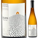 Zellberg Pinot Gris Domaine Ostertagドメーヌ オステルタッグ （詳細はこちら）ミュンシュベルグに隣接する丘の中腹、標高250メーターに位置する南東向きの畑。平均樹齢は約30年。複雑味のあるフルボディ。アルザス地方語の「ZELLBERG」はフランス語の「ERMITAGE（修道士の庵）」と同義語です。ラベルにはかつての中世の修道僧の小屋が描かれています。750mlピノ グリフランス・アルザスアルザスAOC白他モールと在庫を共有しているため、在庫更新のタイミングにより、在庫切れの場合やむをえずキャンセルさせていただく場合もございますのでご了承ください。株式会社JALUX