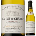 Beaune Du Chateau 1er Cru Blanc Domaine Bouchard Pere & Filsドメーヌ ブシャール ペール エ フィス （詳細はこちら）シャルドネ375mlシャルドネフランス・ブルゴーニュボーヌ白他モールと在庫を共有しているため、在庫更新のタイミングにより、在庫切れの場合やむをえずキャンセルさせていただく場合もございますのでご了承ください。株式会社ファインズ