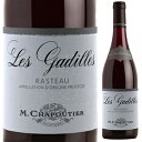 5月10日(金)以降発送予定 M.シャプティエ ラストー レ ガディーユ 2021 赤ワイン フランス 750ml