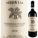 4月26日(金)以降発送予定 ブロヴィア ネッビオーロ ダルバ 2019 赤ワイン ネッビオーロ イタリア 750ml