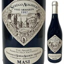 Serego Alighieri Vaio Armaron Amarone della Valpolicella Classico Masiマァジ （詳細はこちら）ヴェネト最大の名門「マァジ」の蔵出しバックヴィンテージが限定入荷。熟したチェリー、ジャムを想わせる濃厚な香り、チョコレートのニュアンスあり。優しいタンニンでバランスの取れた、力強さと優雅さを兼ね備えたワインです。余韻が大変長く、35年は熟成可能。750mlコルヴィーナ、ロンディネッラ、モリナーライタリア・ヴェネトアマローネ デッラ ヴァルポリチェッラ クラシコDOCG赤※ボトル画像はサンプルです。オールドヴィンテージのため若干デザインが異なることがございますので、ご了承ください。※取り寄せ商品のため完売の際はご容赦ください。他モールと在庫を共有しているため、在庫更新のタイミングにより、在庫切れの場合やむをえずキャンセルさせていただく場合もございますのでご了承ください。日欧商事株式会社　