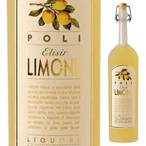 Elisir Limone Poliポーリ （詳細はこちら）ガルダ湖周辺のレモンの皮を漬け込んだ甘口リキュール。柑橘系の果実味と花の咲き誇る草原を思わせるアロマ。甘くて凝縮感がありレモン特有のフレッシュな味わい。700mlガルダ湖周辺のレモンの皮イタリア・ヴェネトリキュール甘口リキュール他モールと在庫を共有しているため、在庫更新のタイミングにより、在庫切れの場合やむをえずキャンセルさせていただく場合もございますのでご了承ください。株式会社フードライナー