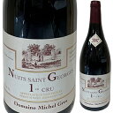 Nuits-Saint-Georges 1er Cru Domaine Michel Grosドメーヌ ミッシェル グロ （詳細はこちら）ヴォーヌ ロマネの名門、ジャン グロの長男であるミッシェルが興したドメーヌです。単独所有の看板ワイン「ヴォーヌ ロマネ プルミエ クリュ クロ デ レア」を筆頭にニュイ サン ジョルジュ、シャンボール ミュジニーに畑を所有しています。濃い目の色調を持ち、オークの香ばしい風味が豊かな果実味に溶け込むスタイルですが、アペラシオンにより新樽比率を使い分けて、テロワールを見事に表現しています。この一級は「ミュルジェ」「ヴィニュロンド」の2つの一級畑のブドウを使用した非常に贅沢なワインです。表土が砂に覆われた水をよく染み通す土地で、ニュイ サン ジョルジュの力強さとヴォーヌ ロマネのエレガンスを合わせ持つ魅力的な味わいです。ブルーベリーやブラックベリーなどのリッチな果実のアロマと、オーク由来のバニラ香がほんのりと香ります。口に含むと、濃密でジューシーな果実味が広がり、フレッシュなミネラルと柑橘類のほのかな苦みが溶け込んだ心地良い味わいです。厚みのある滑らかなタンニンとリコリスの風味が漂う綺麗な余韻が長く続きます。750mlピノ ノワールフランス・ブルゴーニュ・コート ド ニュイAOC赤他モールと在庫を共有しているため、在庫更新のタイミングにより、在庫切れの場合やむをえずキャンセルさせていただく場合もございますのでご了承ください。土浦鈴木屋こちらのワインは、土浦鈴木屋さんの地下セラー及び専用セラーで万全を期して大切に熟成させたものです。非常にデリケートで、熟成による変化やコルクの不良等についても避けられないリスクもございますので、返品・交換等の対応ができませんのでご了承の上ご利用ください。