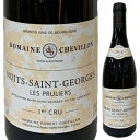 Nuits-Saint-Georges 1er Cru les Pruliers Robert Chevillonロベール シュヴィヨン （詳細はこちら）ピノ ノワール750mlピノ ノワールフランス・ブルゴーニュニュイ サン ジョルジュ プルミエ クリュ レ プリュリエ赤他モールと在庫を共有しているため、在庫更新のタイミングにより、在庫切れの場合やむをえずキャンセルさせていただく場合もございますのでご了承ください。土浦鈴木屋こちらのワインは、土浦鈴木屋さんの地下セラー及び専用セラーで万全を期して大切に熟成させたものです。非常にデリケートで、熟成による変化やコルクの不良等についても避けられないリスクもございますので、返品・交換等の対応ができませんのでご了承の上ご利用ください。