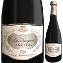 Sancerre La Bourgeoise Blanc Henri Bourgeoisアンリ ブルジョワ （詳細はこちら）斜面に植えられたドメーヌの中でも一番樹齢の高いソーヴィヨン・ブランか 12ら造られるワイン。強い個性と、複雑味があります。テロワールからくるミネラル感が豊かなフルボディ。10-12年の熟成ポテンシャルも高いワインです。発酵はステンレスタンクと、一部トロンセ産の樽を使用。7-8月間オーク樽で澱とともに熟成。750mlソーヴィニョン ブランフランス・ロワールサンセールAOC白他モールと在庫を共有しているため、在庫更新のタイミングにより、在庫切れの場合やむをえずキャンセルさせていただく場合もございますのでご了承ください。株式会社JALUX