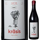 Krasis Sant'Or Wineryサントール ワイナリー （詳細はこちら）マヴロダフニを自然醗酵させた赤ワイン。チェリーやストロベリーなどの煮詰めた果実やダークフルーツ、森林や大地、動物的な要素もあり滑らかな質感とスパイシーな風味が特徴。750mlマヴロダフニギリシャ・ペロポネソス半島アハイアPGI赤認証demeter他モールと在庫を共有しているため、在庫更新のタイミングにより、在庫切れの場合やむをえずキャンセルさせていただく場合もございますのでご了承ください。株式会社　モトックス