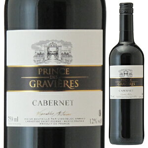 Prince des Gravi res Cabernet Vignoble Arbeauヴィニョーブル アルボー （詳細はこちら）カベルネを100％使って、発酵槽で10日〜12日間の発酵後、タンク内で7ヶ月間熟成されボトリング。カベルネの特性が見事に表現された、ボリューム感ある味わいのワインに仕上がっている。750mlカベルネ ソーヴィニョンフランス・シュッド ウエストヴァン ド ペイ デュ コンテ トロザン赤他モールと在庫を共有しているため、在庫更新のタイミングにより、在庫切れの場合やむをえずキャンセルさせていただく場合もございますのでご了承ください。木下インターナショナル株式会社