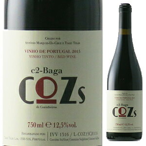 COZs de Cozinheiros c2-baga Quinta dos Cozinheirosキンタ ドス コズィンエイルシュ （詳細はこちら）バガ主体750mlバガポルトガル・ベイラ アトランティコバイラーダ赤自然派●自然派ワインについてこのワインは「できるだけ手を加えずに自然なまま」に造られているため、一般的なワインではあまり見られない色合いや澱、独特の香りや味わい、またボトルによっても違いがある場合があります。ワインの個性としてお楽しみください。●クール便をおすすめします※温度変化に弱いため、気温の高い時期は【クール便】をおすすめいたします。【クール便】をご希望の場合は、注文時の配送方法の欄で、必ず【クール便】に変更してください。他モールと在庫を共有しているため、在庫更新のタイミングにより、在庫切れの場合やむをえずキャンセルさせていただく場合もございますのでご了承ください。株式会社ラシーヌ