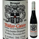 Haardter B rgergarten Riesling Beelen Auslese M ller Catoirミュラー カトワール （詳細はこちら）リースリング375mlリースリングドイツ・ファルツ甘口白他モールと在庫を共有しているため、在庫更新のタイミングにより、在庫切れの場合やむをえずキャンセルさせていただく場合もございますのでご了承ください。土浦鈴木屋こちらのワインは、土浦鈴木屋さんの地下セラー及び専用セラーで万全を期して大切に熟成させたものです。非常にデリケートで、熟成による変化やコルクの不良等についても避けられないリスクもございますので、返品・交換等の対応ができませんのでご了承の上ご利用ください。