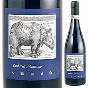 Barbaresco Vigneto Valeirano La Spinettaラ スピネッタ （詳細はこちら）3種のバルバレスコは、すべてバリック（小樽）発酵、熟成。3つのクリュ（単一畑）の特徴をダイレクトに感じていただけます。ファーストヴィンテージは1997年。ヴァレイラーノの畑は標高が他よりも高いため、ワインに良質の酸があり、持続性のある細かいタンニンが特徴です。　 750mlネッビオーロイタリア・ピエモンテバルバレスコDOCG赤他モールと在庫を共有しているため、在庫更新のタイミングにより、在庫切れの場合やむをえずキャンセルさせていただく場合もございますのでご了承ください。モンテ物産株式会社もっとも標高の高い畑で造るスピネッタのクリュバルバレスコ複雑で退廃的な魅力の果実感「ヴァレイラーノ」2014年バルバレスコ ヴィニェート ヴァレイラーノ ラ スピネッタBarbaresco Vigneto Valeirano La Spinetta商品情報スピネッタで最も標高が高いクリュ「ヴァレイラーノ」ヴァレイラーノはスピネッタ社が造るバルバレスコの中で、標高450メートルと最も標高が高いエリアに位置します。トレイーゾの南に位置する石灰質土壌の約3ヘクタールの広さです。グイヨー仕立てで栽培され、10月上旬から中旬にかけて収穫されたブドウは7〜8日間かけてロータリーファーメンターでアルコール醗酵を行います。ミディアムトーストのフレンチオークの新樽でマロラクティック発酵、その後20 〜22 ヶ月間熟成、ボトリングの3 ヶ月前にステンレスタンクに移し、12 ヶ月間瓶熟成します。ろ過清澄は行いません。ブドウがゆっくりと熟すテロワールで厳格なスタイル2016年11月、スピネッタ社のエノロゴであるジョルジョ リヴェッティ氏と試飲しました。「ブラインドでテイスティングするとバローロに近いものを感じます。畑としては南ですが、標高はスピネッタ社が所有する畑で一番高いです。厳格なスタイルという表現がピッタリです。他に比べ小石や礫が多い土壌です。ブドウが熟していくのも他のバルバレスコに比べ最も遅いです。」と話してくれました。【受賞歴】アントニオ ガッローニで94点(2014)、ワインアドヴォケイトで94点(2014)、ジェームズサックリングで92点(2014)生産者情報ラ スピネッタ La Spinettaクリュの特徴を最大限に表現するバルバレスコのトップ生産者ラ スピネッタは、1977年、カスタニョーレ ランツェに創業。1978年にイタリアで初めてのクリュモスカートをリリースしてその名が広まりました。ピエモンテの土着品種のみにこだわったワイン造りを続け、1995年に最初のクリュバルバレスコ「ガッリーナ」、1996年に「スタルデリ」、1997年に「ヴァレイラーノ」をリリース、クリュの特徴を最大限に表現する造り手としてバルバレスコのトップ生産者の地位を確立、『ガンベロロッソ』では最高賞トレビッキエリの獲得数がガヤに次いで第2位という、まさにイタリアを代表する造り手になっています。「ワイン造りの90％は畑にある」現在は創業者の3人の息子たち（ジャンカルロ、ブルーノ、ジョルジョ）がワイナリーを経営。「ワイン造りの90％は畑にある」という信念のもと、妥協のない高品質ワインを追求し続けています。注目すべきは65人の社員のうち55人が畑仕事に携わっていること。そしてテロワールを表現するためにはその土地に根付いた土着品種のみを使うのが重要であると考え、実践しています。2001年からはトスカーナでワイン造りを始める2000年にはバローロ地区に畑を購入し「バローロカンペ」をリリース、2001年にトスカーナにワイナリーを設立。いずれもスピネッタの精神である土地を表現したワインを土着品種を使って造りだしています。さらに2007年にはスプマンテの老舗コントラット社を譲り受け、瓶内二次発酵のワイン造りにも取り組んでいます。スピネッタのトレードマークであるサイのラベルスピネッタのトレードマークであり、バルバレスコのラベルに使われているサイはルネサンス期に活躍したドイツの画家アルブレヒト デューラーの作品です。オーナー兼エノロゴのジョルジョ リヴェッティ氏が力強く、進む方向を決めたらまっすぐ突き進むサイの絵をいたく気に入っていたことによります。スピネッタのバローロに使われているライオンも同じくデューラーの作品です。実際に見ないで完成させた名作1515年に、生きているサイがポルトガルインド総督からポルトガル王に贈られました。実物のサイがヨーロッパに初めて届いた話題性もあり、サイの記述がスケッチと共に、ドイツにも直ぐ届きました。デューラーはそのスケッチを参考に、実際にサイを見ないで素晴らしい版画に仕上げた名作で、その後300年にもわたり、生きているサイを実際に見ることができるようになっても、デューラーの作品を画家達は模写するほど完成度が高い作品だったと言われています。●ラ スピネッタの突撃インタビュー(2023年11月10日)　長期熟成のクリュバルバレスコ3種を飲み比べ！「ラ スピネッタ」突撃インタビューはこちら＞＞●ラ スピネッタの突撃インタビュー(2016年11月16日)　完璧なバランスを誇る美しきバルバレスコ＆バローロ！ラ　スピネッタ社リヴェッリティ氏突撃インタビューはこちら＞＞●ラ スピネッタの突撃インタビュー(2013年11月25日)はこちら＞＞●ラ スピネッタの(2005年4月5日)　ラ・スピネッタ社　ジョルジョ・リベッティ氏　突撃取材！はこちら＞＞