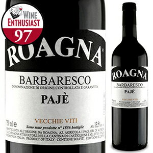 【送料無料】ロアーニャ バルバレスコ パイエ ヴェッキエ ヴィーティ 2016 赤ワイン ネッビオーロ イタリア 750ml