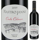 【6本〜送料無料】マストロヤンニ サンタンティモ ロッソ コスタ コロンネ 2020 赤ワイン イタリア 750ml