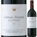 Chateau Azumino Special Reserve Azumino Winery安曇野ワイナリー （詳細はこちら）標高700mの安曇野の自社畑で栽培したメルロとカベルネ・ソーヴィニヨンを14カ月樽熟成させた、しっかりとしたタンニ...