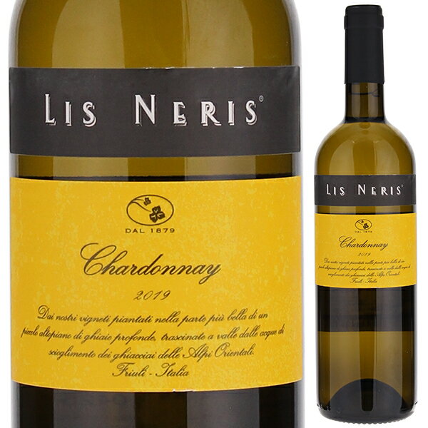 Chardonnay Lis Nerisリス ネリス （詳細はこちら）サン ロレンツォ地区の畑『グリス』、『ジュローサ』より手摘みで収穫します。樹齢15〜17年。ソフトプレス後ステンレスタンクで20〜22度に保ちながら発酵、熟成はシュール リーで6ヶ月間、タンクでしばらく落ち着かせた後瓶詰めして1ヶ月間の瓶内熟成を経てリリースされます。平均年間総生産数25.000本です。 750mlシャルドネイタリア・フリウリ ヴェネツィア ジュリアヴェネツィア ジュリアIGT白他モールと在庫を共有しているため、在庫更新のタイミングにより、在庫切れの場合やむをえずキャンセルさせていただく場合もございますのでご了承ください。株式会社フードライナー低い収穫量と完熟ブドウから産まれるみずみずしい果実感リス ネリスの高品質なシャルドネシャルドネ リス ネリスChardonnay Lis Neris商品情報多くの人に受け入れられる飲みやすさと安定した味わい2019年5月にリスネリス社のフェデリカペコラーリさんにお話を聞きました。「シャルドネは土地のキャラクターを良く映し出す品種だと思っています。テロワールを反映するという点では、根底にある個性はピノグリージョと似通うものがあります。ピノグリージョほど香りの強さはありませんが、フローラルさは感じられると思います。口いっぱいに広がるジューシーな果実味、スムーズな喉越し、滑らかさがあります。シンプルで自然なワイン造りを体現リス ネリスのモットーでもあるシンプルで自然なワイン造りを体現しています。シャルドネ100%の果実味に、マロラクティック発酵由来のクリーミーさが合わさりますが、フレッシュな飲み口は一貫していて、多くの人に受け入れられる飲みやすさと安定した味わいがあります。さらに4〜6年の熟成のポテンシャルを感じさせます。アンティパスト、パスタ、野菜や魚料理と合わせて楽しむワインです。和食でお醤油を使った魚料理とも相性が良いですね」と話してくれました。健全な土壌と高品質なワイン造り北イタリア、フリウリで非常に高品質なワインを造る革新的な造り手、リスネリスのシャルドネの畑はイソンツォ川岸近く標高60m程の小高い丘サンロレンツォに位置していて、石灰質と砂利から成る土壌です。1990年代からは健全な土壌であることに注力していて、畑には除草剤や化学肥料は使用されません。ブドウの平均樹齢は約10年でギュイヨ仕立ての栽培法が取られていて1ヘクタールあたり5200〜5600株の密植栽培、グリーンハーベスト行っていて、収穫は1ヘクタールあたり50〜55ヘクトリットルに抑えられていて完熟したぶどうにこだわって栽培されています。また太陽光を取り入れるソーラーパネルを設置しており、自然の力でワイナリーの電力をまかなっています。カンティーナには最新の設備を導入されていて、収穫された葡萄は温度管理されたステンレスタンクで発酵後、澱とともに熟成されます。みずみずしい果実感とすっきりとした酸味は充実した果実感を持ち、シャルドネ種の豊かな味わいが感じられます。北イタリアらしいすっきりとした酸と綺麗に溶け合い、みずみずしく非常にエレガントな白ワインです。生産者情報リス ネリス Lis Neris1879年創業。家族経営を貫くフリウリ有数のワイナリーリス ネリス社は北はスロヴェニアとの国境に接し、南にはイソンツォ川の川岸が広がるサンテンロレンツォ イソンティーノにあります。この土地は昔、東アルプスの氷河から流れ出た水によって侵食された台地で石灰質土壌を有します。リス ネリスのワイン造りは4世代前の1879年に始まり、以来家族経営を貫くワイナリーです。1990年代に入り4代目オーナーのアルヴァーロ ペコラーリ氏によって畑、醸造、熟成まで全過程において大きな改革を行い現在のリス ネリスのワインスタイルを築き上げフリウリでも有数の知名度を誇るワイナリーとなりました。大胆な剪定と密植、そして低い収穫量によって生まれた完熟したぶどうからは、力強く濃厚でありながらもエレガントな味わいのワインが造られています。フリウリの言葉である「リス ネリス」は「黒い女性」という意味1993年まで「フランチェスコ ペコラーリ」というワイナリー名でしたが、1994年に「リス ネリス」というワイナリー名に変更しました。リス ネリスとは一般的なイタリア語の特徴とは異なるフリウリ独自の言葉で、創業時、一番最初に購入した区画に付けられていた名前です。1700年代は個々の畑に名前をつけなければならず、当時の人間が呼んでいた畑名「リス ネリス」がそのまま地図中に残っていました。歴史的に約500年間オーストリアの支配下にあったフリウリでは、イタリア語でもない、オーストリア語でもない独自の言語が発達していた歴史があります。フリウリの言葉である「リス ネリス」は「黒い女性」という意味があり、畑で働いていたのは男性よりも女性が多く、その女性たちが黒い服を着ての作業をしていた事から付けられたと記録が残っています。リス ネリスはGRIS、PICOL、JUROSA、NERIS と呼ばれる4つのブドウ畑を所有、全ての畑で苗木はこの地方らしく非常に狭い間隔で植えられています。ブドウ一粒一粒に更なる力を与えるために大胆な剪定（間引き）が施され、ヘクタール当たりの収穫量は非常に低く押さえられています。●リス ネリスの突撃インタビュー(2019年5月17日)　プロフェッショナルも注目する優美で滑らかな深み！フリウリ有数の名門家族経営カンティーナ「リスネリス」突撃インタビューはこちら＞＞