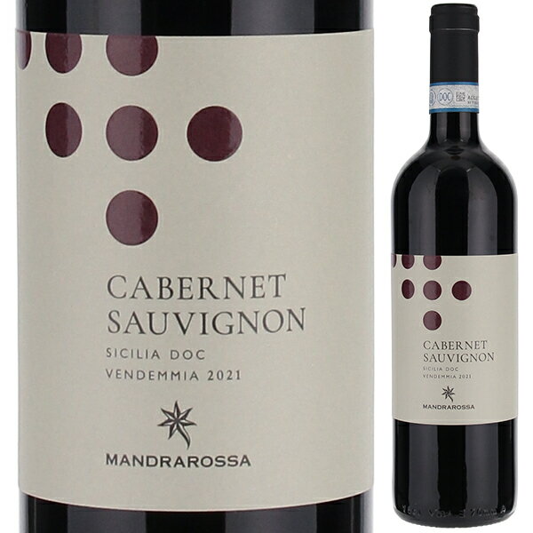 Mandrarossa Cabernet Sauvignon Settesoliセッテソリ （詳細はこちら）フルボディでリーズナブル、ガツンとくる力強い赤ワイン。紫がかった深いルビー色。赤い果実を思わせる、アロマ豊かな赤ワイン。なめらかで程よいコクが楽しめます。 750mlカベルネ ソーヴィニョンイタリア・シチリアシチリアIGT赤他モールと在庫を共有しているため、在庫更新のタイミングにより、在庫切れの場合やむをえずキャンセルさせていただく場合もございますのでご了承ください。日欧商事株式会社シチリアのセッテソリが造るコスパ抜群のカベルネ ソーヴィニヨン！果実味豊かなアロマ、柔らかいタンニンとコクのある味わいマンドラロッサ カベルネ ソーヴィニヨン セッテソリMandrarossa Cabernet Sauvignon Settesoli商品情報シチリアの協同組合セッテソリが造る「マンドラロッサ カベルネソーヴィニヨン」。アロマ豊かで複雑味もあり、カベルネらしさを楽しめるコストパフォーマンスに優れた1本です。シチリア州メンフィにある畑は、森や地中海に囲まれ、日差しが強く乾燥しているため、ブドウの栽培に最適な場所です。土着品種だけでなくカベルネフラン、シラー、メルロー等の国際品種も栽培されています。ステンレスタンクで約10日間発酵した後、8カ月ステンレスタンクで熟成させます。ステンレスタンクの利用によって、紫がかった深いルビー色、赤い果実を思わせる、アロマ豊かな赤ワインに仕上がります。ローズマリー、ユーカリのハーブの香りやミネラル感豊かな柔らかいタンニン、なめらかで程よいコクが楽しめます。生産者情報セッテソリ Settesoliシチリアのアグリジェント県メンフィの丘陵地に位置するセッテソリ協同組合は、1965年の設立。セッテソリ社の造るワインは力強くかつ繊細な香りとフレッシュで調和の取れた味わいが特徴で、地中海産ワインの中でも独特の特徴を持つものとして知られています。これらのワインはシチリアの照りつける太陽の下で自然に成熟したブドウを厳選して造られます。収穫されたブドウはワイナリーに搬入され、セッテソリ社が誇る最新の技術にも精通する熟練のワインマスター達が醸造を全工程にわたって管理します。新しい方法も積極的に取り入れられているが、ワインへの愛情と情熱を忘れることはありません。トレーサビリティの仕組み-生産者の顔が見えるワイン-2100軒もの栽培農家の、6100ヘクタールにもわたる農地の全ては、独自に開発したソフトウェアによって完璧に制御されています。畑のひとつひとつが、生産者、土壌、日照、葡萄品種など細かく分類され、取り入れの最適時期はいつになるかという見込みまで立てることが可能です。収穫時期になると、当日の納入予定を割り当てられた農家の車で、ワイナリーは一杯になります。敷地に入るとすぐに、品質がチェックされ、以後は完璧なシステムの管理下でワインとなります。品質管理には妥協がないワイン醸造所協同組合という、大量生産タイプのワイン醸造所でありながら、品質管理には妥協がありません。ボトルのルーツを辿れば、その原料葡萄が何処の畑で作られたものかすぐに判明します。まさに、生産者の顔が見えるワイン。国際規格に認定された品質管理システムこの生産ライン追跡システムの認証取得は、セッテソリ社が1998年からスタートした卓越したワイン醸造技術の完成を目標とした計画の一歩にすぎません。同年セッテソリ社が誇る包括的な品質管理システムは、認証機関「Certiquality」により品質管理の国際規格UNI EN ISO 9001:96 の規定を満たすものとして認定されました。