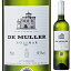 【6本〜送料無料】デ ムリェール ソリマール ブランコ 白ワイン スペイン 2021 750ml