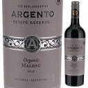 Argento Reserva Malbec Argento Wine Companyアルジェント ワイン カンパニー （詳細はこちら）プラムや赤果実のジャムを想わせる香りに、柔らかくまろやかなタンニンによる大変まろやかな味わい。750mlマルベックアルゼンチン・メンドーサ赤他モールと在庫を共有しているため、在庫更新のタイミングにより、在庫切れの場合やむをえずキャンセルさせていただく場合もございますのでご了承ください。三国ワイン株式会社　