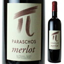 【6本～送料無料】パラスコス メルロー 2016 赤ワイン メルロー イタリア 750ml 自然派