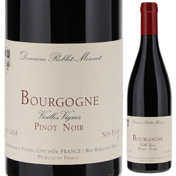 Bourgogne Pinot Noir Roblet Monnotロブレ モノ （詳細はこちら）ブルゴーニュのヴォルネイが本拠地の「ロブレ モノ」。生粋のビオディナミスト、4代目当主パスカル ロブレ氏が造る「ブルゴーニュ ピノ ノワール」です。ビオディナミ栽培のブドウを使用。天然酵母による発酵を実施。15-30％はタンク熟成、残りを樽にて12ヶ月熟成。醸造と熟成中はSO2（亜硫酸）は不使用。瓶詰め前に極少量のみ使用。無清澄、無ろ過でボトリングしています。フレッシュな赤い果実の風味とキレイな酸が印象的なクラシカルな味わいです。750mlピノ ノワールフランス・ブルゴーニュブルゴーニュAOC赤他モールと在庫を共有しているため、在庫更新のタイミングにより、在庫切れの場合やむをえずキャンセルさせていただく場合もございますのでご了承ください。株式会社飯田フレッシュな赤い果実の風味とキレイな酸！ブルゴーニュ生粋のビオディナミスト「パスカル ロブレ」が仕立てるクラシカルな味わいのピノ ノワール！ブルゴーニュ ピノ ノワール ロブレ モノBourgogne Pinot Noir Roblet Monnot商品情報ブルゴーニュのヴォルネイが本拠地のドメーヌ「ロブレ モノ」。生粋のビオディナミスト、4代目当主パスカル ロブレ氏が造る「ブルゴーニュ ピノ ノワール」です。ビオディナミ栽培のブドウから造る、フレッシュな赤い果実の風味とキレイな酸が印象的なクラシカルな味わいです。畑はコート ド ボーヌに位置するACブルゴーニュとACオート コートの自社畑。 彼の祖父の代から、除草剤等の化学農薬を一切使用せず、月の運行を栽培と醸造に取り入れたビオディナミ農法にて栽培した、若樹と20-30年以上の古木のピノノワールを使用。手摘み収穫したブドウは全て除梗（年によって一部除梗なし）しています。天然酵母による発酵を実施。15-30％はタンク熟成、残りを樽にて12ヶ月熟成。醸造と熟成中はSO2（亜硫酸）は不使用。瓶詰め前に極少量のみ使用。無清澄、無ろ過でボトリングしています。フレッシュな赤い果実の風味とキレイな酸が印象的なクラシカルな味わいのブルゴーニュ ピノ ノワールです。生粋のビオディナミストが造る孤高のワインロブレ モノ Roblet Monnotブルゴーニュのヴォルネイに本拠地を置き、ポマール、オーセイ デュレスと合わせて12haの畑を所有する生粋のビオディナミスト、パスカル ロブレ氏が4代目当主を務める「ドメーヌ ロブレ モノ」。彼の哲学は、ビオディナミを意識しているのではなく、ブドウ栽培と醸造に於いて父親から教わった月の力を借りる方法を取りいれているだけです。ワインを造るからには美しいものでなければならない。それは 極上の美や果実味をただひたすら純粋に追い求めていくことなのです。彼のワインは優雅さと深みがあり、そしてピュアな果実味のポテンシャルが感じられます。ワイン造りへのこだわりは、ブドウは全て手摘みで収穫、選果も2-3度念入りに実践。天然酵母を使用。アロマと味わいへの影響を鑑み出来る限り新樽は使用せず、1年樽比率を上げる。醸造中はSO2を加えず瓶詰め時に少量だけ添加し、無濾過＆無清澄を実施しています。パスカルのファーストヴインテージは1990年です。1990年代後半から祖父の代より受け継いでいる、除草剤等化学薬品を一切使用せず既に「ビオディナミ農法」の元となる月の運行を栽培と醸造に取り入れたワイン造りを実践します。ブルニー レ ボーヌの小さな村で、謹直にブドウ栽培、ワイン造りに精進している中、2003年頃自然派ワインブームに沸くパリでヴォルネイ最上の造り手として評価を一気に上げます。2010年以降、毎年の様に厳しい自然との闘いの中、弛まぬ挑戦は続けられ、2015年には SO2無添加醸造のスタート（ボトリング時にごく少量のみ添加）、新樽使用比率の低減化に努め クリスタルでピュアなワイン造りの追求に挑戦し続けています。ビオディナミを実践しても認証取得するつもりは無いと主張。それは認証取得する条件の1つにシリカ（珪石）使用が必要とされているのですが彼はその必要性を否定し、その義務化に納得できないとの信念を持つ職人気質のビオディナミストなのです。