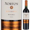Reserva Malbec Bodega Nortonボデガ ノートン （詳細はこちら）アルゼンチン随一の老舗ワイナリー。樹齢30〜50年のマルベック種を用いた、濃厚な味わいが魅力的。果実の濃縮感、密度のあるタンニンが高級感を醸し出しており、赤ワインをデイリーに楽しまれる方であれば、ぜひお試しいただきたい1本です。750mlマルベックアルゼンチン・メンドーサメンドーサ赤他モールと在庫を共有しているため、在庫更新のタイミングにより、在庫切れの場合やむをえずキャンセルさせていただく場合もございますのでご了承ください。エノテカ株式会社　