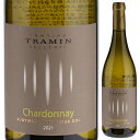 【6本~送料無料】トラミン シャルドネ 2023 白ワイン シャルドネ イタリア 750ml