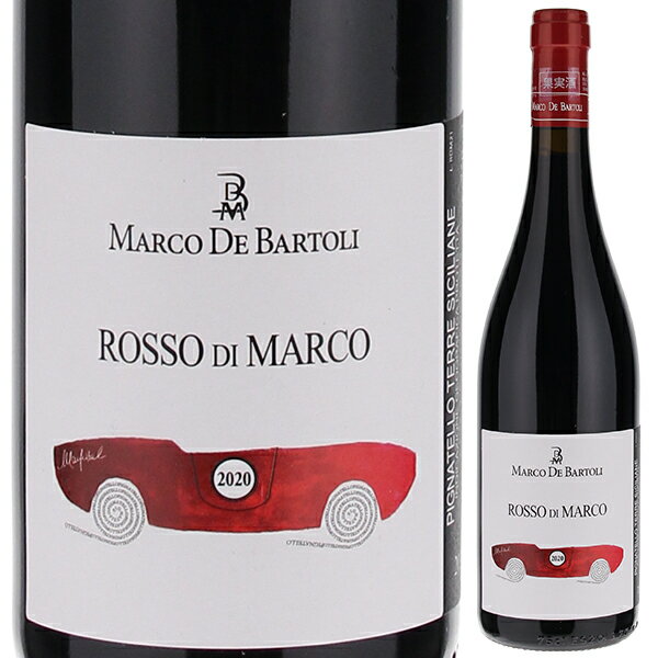 【6本～送料無料】マルコ デ バルトリ ロッソ ディ マルコ 2020 赤ワイン ピニャテッロ イタリア 750ml 自然派