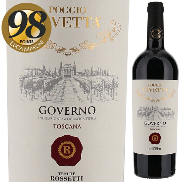テヌーテ ロセッティ ゴヴェルノ アッルーゾ トスカーノ ポッジョ チヴェッタ 2020 赤ワイン イタリア 750ml