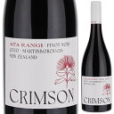 Crimson Pinot Noir Ata Rangiアタ ランギ （詳細はこちら）スミレ、ダークチェリー、プラムにビターチョコやタバコの香りが縁取り、アロマティック。フレッシュな活力があり、酸とスムーズなタンニンが旨みのある長いフィニッシュまでワインを引き立てている。マーティンボロー・テラスにまたがる複数の自社畑のブドウを使用。750mlピノ ノワールニュージーランド・ワイララパマーティンボロー赤他モールと在庫を共有しているため、在庫更新のタイミングにより、在庫切れの場合やむをえずキャンセルさせていただく場合もございますのでご了承ください。ヴィレッジ セラーズ株式会社