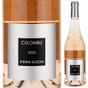 Corse Calvi Rose Clos Culombuクロ クロンビュ （詳細はこちら）異なる品種のアッサンブラージュはワインをバランスよく、厚みのあるものにしている。柑橘系と赤い果実の混ざった香りをストレートに感じるロゼワインだ。口に含むと素晴らしいフレッシュさがアフターまで続き、スパイスに混じった果実味が、コルシカならではの味わいを魅せる。直接圧搾法。750mlニエルキオ スキアカレロ サンソーフランス・プロヴァンス・コルスコルスAOCロゼ他モールと在庫を共有しているため、在庫更新のタイミングにより、在庫切れの場合やむをえずキャンセルさせていただく場合もございますのでご了承ください。株式会社ラックコーポレーション