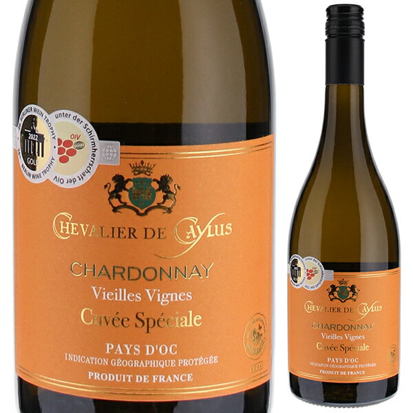 Chardonnay Cuvee Speciale Alma Cersius Alma Cersiusアルマ セルシウス （詳細はこちら）ラングドック地方の優良生産者組合"アルマ セルシウス"の「シャルドネ キュヴェ スペシャル」です。ラングドックのオック地域でフランスの環境認証(HVE)も取得したサステイナブルな栽培で育てられた、ヴィエイユ ヴィーニュと呼ばれる古樹のシャルドネを使用。アルコール発酵後に樽熟成を行っています。ナッツやバニラ、ライトな果実の香りが広がる、南フランスのクリーミーでリッチなシャルドネです。750mlシャルドネフランス・ラングドック ルーション・ラングドックラングドックAOC白他モールと在庫を共有しているため、在庫更新のタイミングにより、在庫切れの場合やむをえずキャンセルさせていただく場合もございますのでご了承ください。株式会社ローヤルオブジャパンサステイナブル栽培の古樹のシャルドネを使用！ラングドック地方の生産者組合アルマ セルシウスが造る、南フランスのクリーミーでリッチな樽熟白！シャルドネ キュヴェ スペシャル アルマ セルシウス アルマ セルシウスChardonnay Cuvee Speciale Alma Cersius Alma Cersius商品情報ラングドック地方の優良生産者組合"アルマ セルシウス"の「シャルドネ キュヴェ スペシャル」です。ラングドックのオック地域でフランスの環境認証(HVE)も取得したサステイナブルな栽培で育てられた、ヴィエイユ ヴィーニュと呼ばれる古樹のシャルドネを使用。アルコール発酵後に樽熟成を行っています。ナッツやバニラ、ライトな果実の香りが広がる、南フランスのクリーミーでリッチなシャルドネです。バニラや柑橘系の果実の香り、完熟したパイナップルのような濃い果実の風味と樽のリッチな風味が見事に調和し、心地良い余韻が楽しめます。白身魚のムニエル、チキンソテー、クリームコロッケなどと良く合います。8-10度ほどに冷やしてお楽しみ下さい。152名もの生産者が所属するラングドック地方の優良組合アルマ セルシウス Alma Cersius南フランスの地中海沿岸、ラングドック地方の優良生産者組合"アルマ セルシウス"。152名もの組合生産者が所属し、1,200ヘクタールもの畑を所有。環境に優しい農法でブドウの木を育てています。同社のワインは、毎年のようにコンクールで金賞を受賞し、そのコストパフォーマンスから業界誌でも高い評価を得ています。そのコンクール・キラーとして特に品質の高いキュヴェを"シュヴァリエ デ カイユス"ブランドで日本に輸出しています。"アルマ セルシウス"のワインは、ラングドック地方の温暖な気候と良質の土壌、厳しいぶどうの品質チェックそして最新技術の醸造を経て造り出されています。現在24品種のブドウを栽培。シャルドネ、ソーヴィニヨン、メルロ、カベルネ ソーヴィニヨン、シラーがメイン。ヴィオニエ、グルナッシュ、ピノ、ムールヴェードル、その他多くの品種も、アロマの豊かさを表現した、環境に優しい農法で育てています。コンセプトは、価格以上の品質インパクトを表現できるワインです。