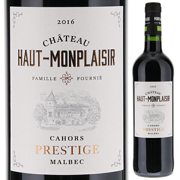 Chateau Haut Monplaisir Prestige Cahors Le Cedre Diffusionル セドル ディフュジョン （詳細はこちら）オーガニック等の情報ビオロジック オーガニック認証機関Ecocert サービス温度は16度がお勧めです。750mlマルベックフランス・シュッド ウエスト・カオールカオールAOC赤他モールと在庫を共有しているため、在庫更新のタイミングにより、在庫切れの場合やむをえずキャンセルさせていただく場合もございますのでご了承ください。株式会社　モトックス