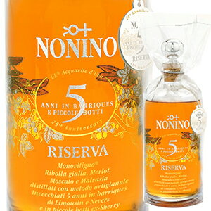 P5倍【送料無料】700ml ウーエ 5年 NV ノニーノ グラッパイタリア リボッラ フリウリ ヴェネツィア ジュリア