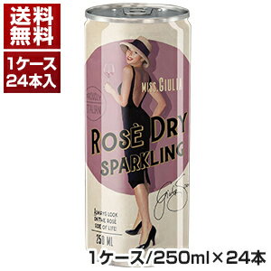 【送料無料】ミス ジュリア ロゼ ドライ スパークリング 缶1ケース ロゼ イタリアワイン アブルッツォ (250ml×24)