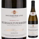 Meursault 1er Cru Perrieres Domaine Bouchard Pere & Filsドメーヌ ブシャール ペール エ フィス （詳細はこちら）創業1731年のコートドール中心に約130haの畑を所有する最大級のドメーヌ「ブシャール ペール エ フィス」が手掛ける、ムルソー村の1級畑「ペリエール」です。ムルソ−最高の畑という評もあるペリエ−ル。ミネラルの風味が豊かでピュリニー・モンラッシェに通ずるような透明感のあるエレガンスと、ムルソ−ならではの豊かさを兼ね備えたワインを生み出す畑です。花の香りと繊細な樽のタッチが複雑に混ざり合っています。コクがありながら繊細なワイン。味わいの中でかなりの個性があります。生き生きとしていて、フレッシュ。10年以上の熟成ポテンシャルを備えています。750mlシャルドネフランス・ブルゴーニュ・コ−ト ド ボ−ヌ・ムルソームルソー プルミエ クリュ ペリエールAOC白他モールと在庫を共有しているため、在庫更新のタイミングにより、在庫切れの場合やむをえずキャンセルさせていただく場合もございますのでご了承ください。株式会社ファインズ名門ブシャール ペール エ フィスが奏でる、透明感のあるエレガンスと、ムルソー村の豊かさを兼ね備えた素晴らしい味わい！1級畑「ペリエール」ムルソー プルミエ クリュ ペリエール ドメーヌ ブシャール ペール エ フィスMeursault 1er Cru Perrieres Domaine Bouchard Pere & Fils商品情報創業1731年のコートドール中心に約130haの畑を所有する最大級のドメーヌ「ブシャール ペール エ フィス」が手掛ける、ムルソー村の1級畑「ペリエール」です。透明感のあるエレガンスと、ムルソ−ならではの豊かさを兼ね備えたワインです。『ジェームズサックリング』で96点、『ワインアドヴォケイト』で（92-94）+点を獲得しています！（2020Vitage）コクがありながら繊細なワイン収獲は丁寧に手作業で行っています。プレスは2段階に分けて実施。最初の果汁を排出した後、2時間おきにプレスしています。発酵後はフレンチオーク（新樽比率15％）で10-12ヶ月熟成。花の香りと繊細な樽のタッチが複雑に混ざり合っています。コクがありながら繊細なワイン。味わいの中でかなりの個性があります。生き生きとしていて、フレッシュ。10年以上の熟成ポテンシャルを備えています。クリームソースの魚料理、鶏肉料理と相性抜群です！ムルソー村の1級畑「ペリエール」ムルソ−最高の畑という評もあるペリエ−ル。ミネラルの風味が豊かでピュリニー モンラッシェに通ずるような透明感のあるエレガンスと、ムルソ−ならではの豊かさを兼ね備えたワインを生み出す畑。畑は階段状で、石灰の石が多く点在するのが特徴です。【受賞歴】ジェームズサックリングで96点(2020)コート ドールのテロワールを忠実に再現ドメーヌ ブシャール ペール エ フィス Domaine Bouchard Pere & Filsブシャールの創業は1731年。1775年にヴォルネーのカイユレ畑、タイユピエ畑などを取得し、ワイン業を開始しました。一次は低迷していましたが、1995年にシャンパーニュ アンリオを所有するジョゼフ アンリオ氏が経営を引き継ぎ、畑から醸造などあらゆる面に置いて改革を行いました。そのため、現在ブシャールの品質は向上し、世界に名が知れ渡るドメーヌに返り咲きました。自社畑のブドウから造るドメーヌワインだけではなく、長期契約だからできる栽培指導を行い、ブシャールのスタイルに合った栽培家からのブドウを購入しています。病害対策、果実の生産環境、多様性な生物環境をふまえた様々な条件をクリアして、2015年に環境に配慮した農法レベル3の認証を受けています。コート ドールを中心に、グラン クリュを12ha、プルミエ クリュを74ha、総面積130haの畑を所有しています。約30の畑に気象台を設置し、気象データを収集。地中の温度や湿度まで把握し、病害が発生しそうな区画を予想し、ピンポイントで処置を行っています。 収穫は手で収穫し、ブドウをつぶさないように13kgの小型ケースにて運搬しています。その後、醸造所に運ばれたブドウを1階にある選果台にて丁寧に選別していきます。ブシャールではテロワールを忠実に表現したワイン造りを目指しています。そのため、樽香は多すぎず、少なすぎずブシャールスタイルを守るため、コニャックのタランソー社と共同で専用の樽製造会社を設立。それぞれの畑に合った完全なオーダーメイドの樽を調達しています。また、2005年に、地下2階、地上1階のグラヴィティシステムを導入した新醸造所を稼動。果実、果汁にストレスを与えない環境においてワイン造りを行っています。最新型の小型ステンレス発酵槽や熟成樽同様特性の木製発酵槽を完備。区画毎に醸造を行っています。醸造所の地下2階には樽熟庫があり、地下のため安定した温度、湿度でワインを熟成させています。