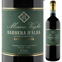 Barbera d'Alba Cascina Nuova Mauro Veglioマウロ ヴェリオ （詳細はこちら）1900年代初頭よりラ・モッラ村の近くで農家を営んでいたヴェリオ家は、ブドウを含む果樹や野菜の栽培と家畜の飼育で生計を立てて...