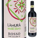 【6本〜送料無料】オーガニック ロッソ 2020 ラムーラ ナチューラ シチリア 750ml ［赤］Organic Rosso Lamur...