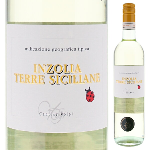 カンティーネ ヴォルピ インゾリア シチリア オーガニック 2022 白ワイン インゾリア イタリア 750ml オーガニック スクリューキャップ