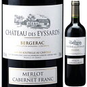 Chateau Des Eyssards Rouge Chateau Des Eyssardsシャトー デ ゼサール （詳細はこちら）温度管理の下、発酵がおこなわれています。若さを感じさせる中位の赤色。ほのかにスパイシーな湿った大樽の香り、フルーティでカシスや黒い果実を思わせる風味、甘さをほとんど感じず、切れが良く、口の中をぐっと締めるドライなタンニン、魅力的な濃縮した味わいがあり、心地よい広がりを感じます。後味もとても良いワインです。同価格帯のボルドーワインでライバルを探すことは容易ではないでしょう。750mlメルロー、カベルネ フランフランス・シュッド ウエスト・ベルジュラック・ベルジュラックAOC赤他モールと在庫を共有しているため、在庫更新のタイミングにより、在庫切れの場合やむをえずキャンセルさせていただく場合もございますのでご了承ください。株式会社稲葉コンクール ド ヴァン デュ シュッド ウェスト2018で金賞受賞の実績！同価格のボルドーワインを寄せ付けないパフォーマンスは素晴らしい！シャトー デ ゼサール ルージュ シャトー デ ゼサールChateau Des Eyssards Rouge Chateau Des Eyssards商品情報低価格と高品質をとことん追求したワイン飲んですぐに実感出来るのは信じられないコストパフォーマンスです。同じ価格帯のボルドーワインでこの美味しさを探すことは困難を極めると思います。フルーティでカシスや黒い果実を思わせる風味、甘さをほとんど感じない切れの良さ、口の中をぐっと締める乾いたなタンニン、魅力的な濃縮した味わいがあり心地よい広がりを感じます。後味もとても良いワインです。アルコールも14.5％とヴォリューム感たっぷりです。生産者情報シャトー デ ゼサール Chateau Des Eyssards2006年春7年振りに訪問したパスカル キュイセは自信を持ってこう語ってくれました。『私はワイン造りでは絶対に金持ちにならないし、なれない。なぜなら、こんなハイコストパーフォーマンスのワインをこの地域で他に誰が造っているのだろうか？それが私の絶対的自信である。それが出来るのは、私がワインの仕事自体がとても好きだからであり、また職人にはなれるがビジネスマンにはなれないからだ。21世紀はもうテクノロジーの時代ではない！そもそも私のワインはテクノロジーに頼らない！そのために葡萄造りにひたすら専念する。つまり化学肥料を一切使わないで畑の土にできる限り手をかける。それが私の意味する自然を尊重することに他ならない。私は、ワイン造りは90％が自然の力によるものだと信じている。そして残りの10％は理解できない未知の部分を持つ。私にはその10％の未知の世界が面白くてしかたがない。私のワインはどこのコピーでもない、私のワインなのである。それはまるで料理つくりと同じである（注：彼はかつて料理人でした）。よい材料が肝心で、さらに個々の料理人の味わいが出る。テクノロジーに頼ると品質が画一化してしまう。私は最高の畑を持っているし、自然だけを相手に働くので、各品種が個々の個性をもったよいフルーツを造ってくれる。』彼は音楽が趣味で、毎週末の様にメンバーと演奏会をしています。パスカルは、友人とブラスバンド『IN VINI VELITAS　BANDA』（ワインの中に真実ありの意のラテン語）を結成しています。「アダージョのようなボリュームのある曲を吹いているよ。」と語ってくれました。 1984年　ワイン造り開始 パスカル　キュイセ（‘64年生） 46ha　　赤用19ha、白用27ha　　石灰岩と粘土質 リュット　レゾネ翌年多くの房が付いてしまうので、グリーンハーベストを止めた 100％オーガニック 「デカンター2007.5」の南西地方の特集記事「フロンティア　スピリット」に写真入で掲載。 80％輸出