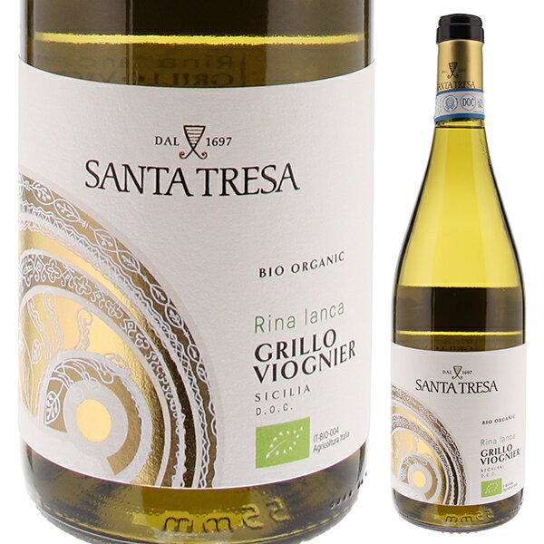 Rina Ianca Grillo Viognier Organic Feudo di Santa Tresaフェウド ディ サンタテレサ （詳細はこちら）シチリアの風土がもたらしてくれる高品質・高コストパフォーマンスのオーガニックワイン。トロピカルフルーツや洋ナシ、イチジクのような柔らかな果実の香りと熟れた果実の味わいとシトラスのような爽やかな酸のバランスがとれた辛口ワインです。750mlグリッロ、ヴィオニエイタリア・シチリアシチリアIGT白オ-ガニック他モールと在庫を共有しているため、在庫更新のタイミングにより、在庫切れの場合やむをえずキャンセルさせていただく場合もございますのでご了承ください。株式会社スマイル有機栽培されたブドウを100％使用！酸と果実味のバランスがいいふくよかなワインリナ イアンカ グリッロ ヴィオニエ オーガニック フェウド ディ サンタテレサRina Ianca Grillo Viognier Organic Feudo di Santa Tresa商品情報南イタリア、ヴィットリアにあるサンタテレザの50ヘクタールの有機栽培畑にてオーガニック農法を行っています。地中海地域の温暖で乾燥した気候と常に空気を循環させてくれる海風のおかげで、有機栽培にとても適した条件を備えています。ブドウのコンディションを良い状態に保つため早朝の涼しい時間に収穫し、手作業で良質な房のみを選別します。グリッロとヴィオニエは別々に収穫し醸造します。収穫翌年の1月下旬にブレンドを行なっています。シチリアでオーガニック栽培のブドウから優れたワインを生産フェウド ディ サンタテレサ Feudo di Santa Tresaフェウド・ディ・サンタ・テレザは、50年以上続く家族経営のワイナリー。マッジョ・ヴィーニとジレッリ夫妻によって設立され、シチリア南部の高品質ワインの産地であるヴィットリアに50haの葡萄畑を所有しています。イタリア最古のワイン産地のひとつであるシチリアの伝統を受け継ぎつつ、近代醸造技術を取り入れて、モダンで凝縮味のあるワインを有機栽培葡萄から生み出しています。シチリアは日照量が多く地中海の温暖な気候下にあり、雨が少ないため葡萄が完熟することができ、湿気が少なく病害が発生しにくいため、有機栽培に適している土地といえます。 イタリア語のPura=”ピュア”に由来する「プラート」シリーズ、土着品種を主体に造られるIGTシリーズの『リナ・イアンカ グリッリョ/ヴィオニエ』、南アフリカのステラーワイナリーと協同開発した酸化防止剤SO2無添加ワイン『インシエメ ネロダヴォラ』、シチリア唯一のD.O.C.G.格付『チェラスオーロ・ディ・ヴィットリア』、これらは全て有機栽培葡萄を用い、シチリアの風土がもたらしてくれる自然の恵みをワインにそのまま表現した、高品質・高コストパフォーマンスのワインとなっています。