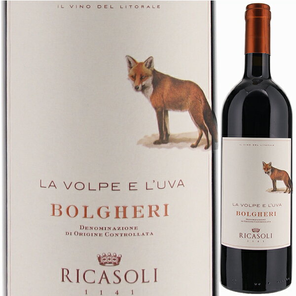 イタリアワイン 【6本～送料無料】バローネ リカーゾリ ボルゲリ ロッソ 2021 赤ワイン イタリア 750ml