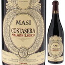 マァジ コスタセラ アマローネ デッラ ヴァルポリチェッラ クラシコ 2007 赤ワイン イタリア 750ml