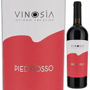 ヴィノジア ピエディロッソ 2020 赤ワイン ピエディロッソ イタリア 750ml