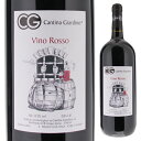 Vino Rosso Cantina Giardinoカンティーナ ジャルディーノ （詳細はこちら）エノーロゴであるアントニオ デ グルットラを中心として、6人の仲間が共同出資して始めたワイナリーです。それまでも仲間内の自家消費用にブドウを購入し、2000本程度のワインを醸造していたのだが、タウラージ生産地域のブドウ栽培農家が、新しく畑を仕立て直す農家対象の助成金を得るために高樹齢のブドウを抜いていく現状に危機感を感じた彼らは、2003年からワイナリーとしてのワイン生産を始めます。カジュアルなワインがあっても良いのでは?ということで生まれたワインで使われるブドウはアリアーニコ種で複数ヴィンテージのワインをブレンドする場合もある自由な発想のワインです。1500mlアリアーニコ、ピエディロッソ等赤の土着品イタリア・カンパーニャカンパーニャ赤自然派※ラベルに多少キズや汚れがございます。ラベル不良による返品、交換には対応できませんのであらかじめご了承ください。●自然派ワインについてこのワインは「できるだけ手を加えずに自然なまま」に造られているため、一般的なワインではあまり見られない色合いや澱、独特の香りや味わい、またボトルによっても違いがある場合があります。ワインの個性としてお楽しみください。●クール便をおすすめします※温度変化に弱いため、気温の高い時期は【クール便】をおすすめいたします。【クール便】をご希望の場合は、注文時の配送方法の欄で、必ず【クール便】に変更してください。他モールと在庫を共有しているため、在庫更新のタイミングにより、在庫切れの場合やむをえずキャンセルさせていただく場合もございますのでご了承ください。株式会社ヴィナイオータ自然派ワインの人気者「カンジャル」から嬉しいマグナムボトル複数年ヴィンテージをブレンドしたブドウから造られる自由な発想のワインヴィーノ ロッソ カンティーナ ジャルディーノVino Rosso Cantina Giardino商品情報カンティーナジャルディーノはとにかく個性的なんです。なんとブドウ畑を全く持たずに、そして借りもせずに買いブドウだけでワイナリーをスタートさせてしまうんです！！醸造家として大手ワイナリーで働いていたアントニオ デ グルットラは、家族や友達のためのワインを買いブドウで自家醸造をしていました。その量も半端ではなく、毎年2000本程度は造ってたという話です。しかし高級ワインのタウラージ生産地域のブドウ栽培農家が、新しく畑を仕立て直す農家対象の助成金を得るために高樹齢のブドウを抜いていく現状にとてつもない危機感を感じ、土地のブドウの木々と伝統を守るため、信頼のおけるブドウ栽培農家から市場価格よりも高額でブドウを購入し、ついにはワインを生産するようになります。もともと畑で除草剤などの化学的な薬剤を使用していなかった農家に、草生栽培や無肥料での栽培など、さらに踏み込んだ農法を依頼し、より高品質のブドウを生産してもらっています。すべてのワインは、無清澄、ノンフィルターでボトリングされています。土地への強い拘りは感じますが、カンティーナジャルディーノにはとても開放的で自由なセンスを感じます。リリースされるワインのラベルも其々とても個性的で明るく、見ているだけでも飲み手を楽しくさせてしまいます。カジュアルなワインがあっても良いのでは?という発想から生まれたワインです。複数ヴィンテージのアリアニコ種をブレンドする自由な発想のワインです。生産者情報カンティーナ ジャルディーノ Cantina Giardinoエノロゴであるアントニオ デ グルットラを中心として、6人の仲間が共同出資して始めたワイナリー。それまでも仲間内の自家消費用にブドウを購入し、2000本程度のワインを醸造していましたが、タウラージ生産地域のブドウ栽培農家が、新しく畑を仕立て直す農家対象の助成金を得るために高樹齢のブドウを抜いていく現状に危機感を感じた彼らは、2003年からワイナリーとしてのワイン生産を始めました。タウラージ生産地域は地価が高く、若い彼らは畑を買うことを断念、信頼の置けるブドウ栽培農家から購入したブドウで生産することに。樹齢の古いブドウ樹は、若い樹に比べると収量が少なくなるため、ブドウを売って生計を立てている農家としては生産性の高い畑に仕立て直すことは魅力的に思えますが、アントニオは伝統的なブドウ樹の仕立て(ラッジエラ アヴェリッネーゼ)、高樹齢の樹などの持つ文化的価値を農家に認識さしてもらおうとしており、あえて歩留まりの悪い高樹齢の樹を守る対価として、市場価格よりも高額でブドウを購入するようにしています。もともと畑で除草剤などの化学的な薬剤を使用していなかった農家に、草生栽培や無肥料での栽培など、さらに踏み込んだ農法を依頼しより高品質のブドウを生産してもらっており、それまでは生産したブドウを売っていただけのそれら農家は、アントニオの醸造面、マーケティング面での援助により、自らワインを生産し、ボトリングするまでになっていて、双方にとって有効かつ建設的な関係が築かれています。すべてのワインは、無清澄、ノンフィルターでボトリングされています。